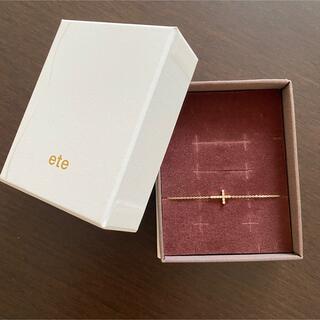 ete - K18YG クロス ダイヤモンド ブレスレット
