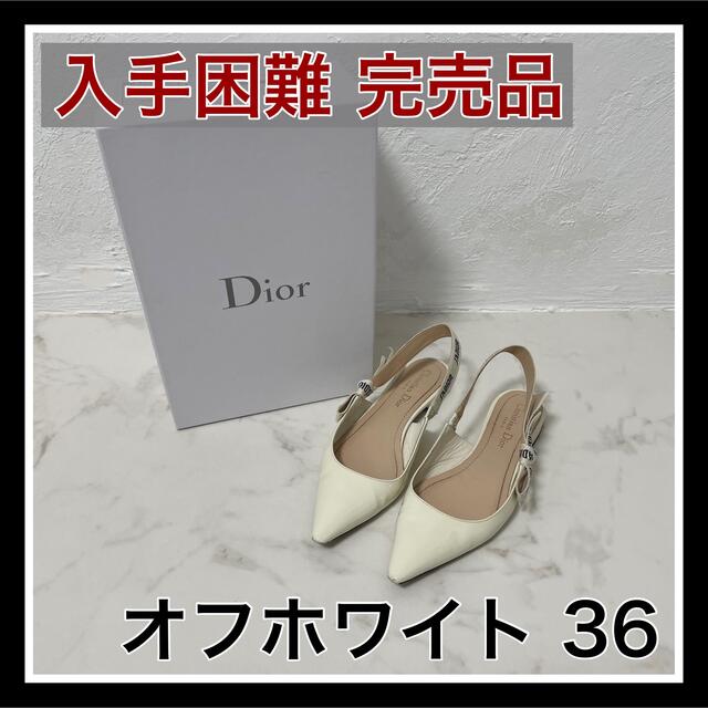 Dior - 【完売品】J'ADIOR スリングバック バレエフラットシューズ ホワイト