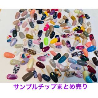 サンプルチップ まとめ売り 痛ネイル入り 即購入OKの通販 by らぶくま
