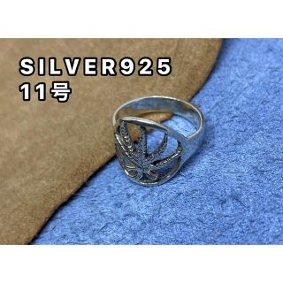 大麻オーバル　印台シルバー925リングシグネット　メンズ　銀　ハンコギフトせqき(リング(指輪))