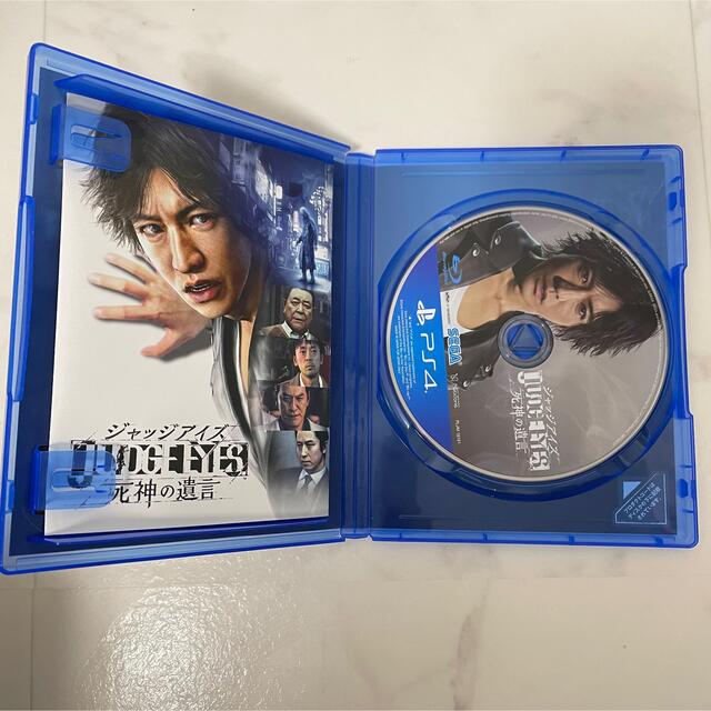 大幅値下げランキング PS4 ジャッジアイズ 死神の遺言 ピエール瀧ver.