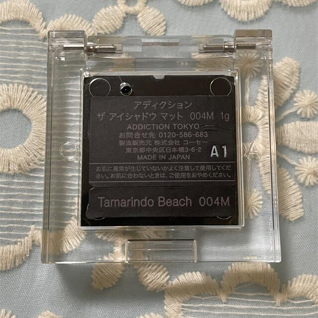 ADDICTION(アディクション)のADDICTION アイシャドウ004M Tamarindo Beach コスメ/美容のベースメイク/化粧品(アイシャドウ)の商品写真