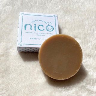 nico soap natural baby ニコ 石鹸 敏感肌用(その他)