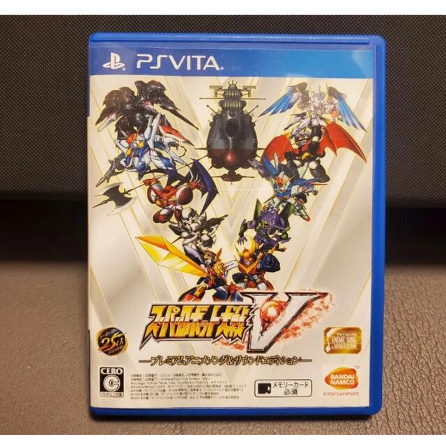 BANDAI NAMCO Entertainment(バンダイナムコエンターテインメント)のスーパーロボット大戦V（プレミアムアニメソング） Vita エンタメ/ホビーのゲームソフト/ゲーム機本体(携帯用ゲームソフト)の商品写真