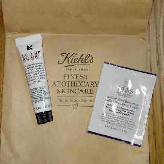 キールズ(Kiehl's)の今だけサンプル追加しました❗️キールズ  リップバームNo.1(リップケア/リップクリーム)