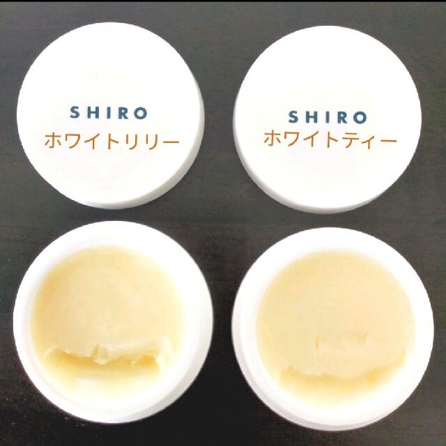 shiro(シロ)のSHIRO ボディコロン+練り香水　セット売り コスメ/美容の香水(ユニセックス)の商品写真