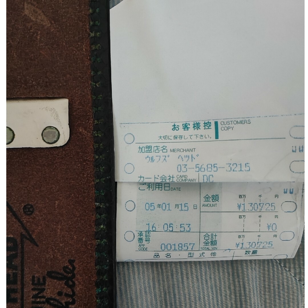 ウルフズヘッド まとめ売り | www.jarussi.com.br
