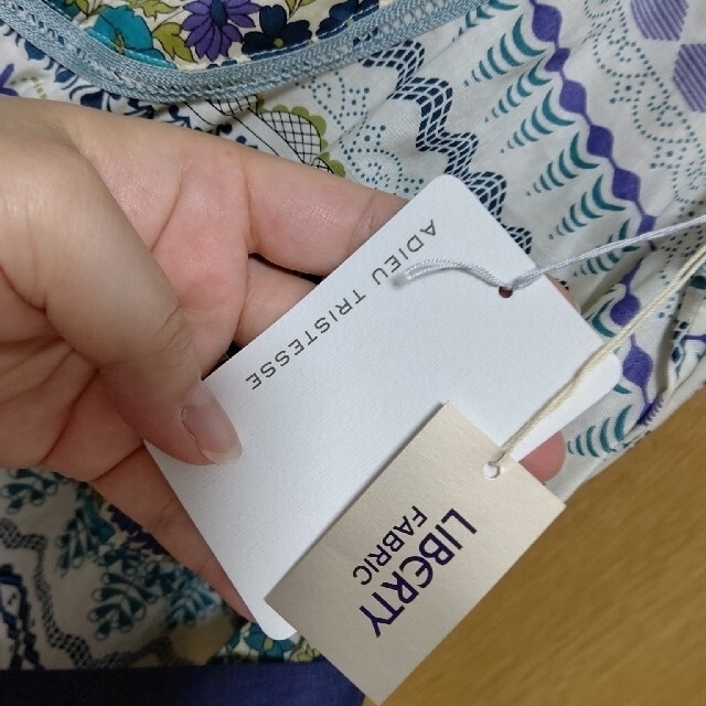 アデュートリステスLOISIR 新品タグ付リバティ オンラインストア安い