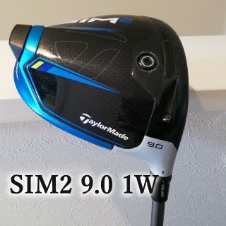 テーラーメイドSIM SIM2 Mシリーズ等用 スリーブ付きアキュフレックス ...