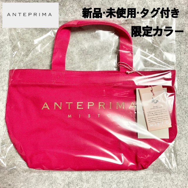 ANTEPRIMA MISTO♡トートバッグ