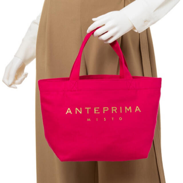 楽天市場】【未使用品】【バッグ】ANTEPRIMA アンテプリマ 楽天市場】【未使用品】【バッグ】ANTEPRIMA アンテプリマ