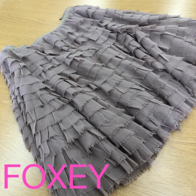 FOXEY(フォクシー)のFOXEY フォクシー　ティアードスカート レディースのスカート(ひざ丈スカート)の商品写真