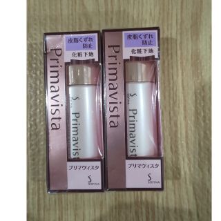 カオウ(花王)の新品未使用：Primavista 皮脂くずれ防止 化粧下地 25ml  2本(化粧下地)