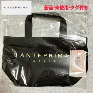 即日発送可能 【未使用】ANTEPRIMA アンテプリマ タグ付 イタリア製 黒 バッグ ハンドバッグ