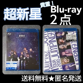 超新星【廃盤】Blu-ray２点【特典映像収録】ユナク/ソンジェ/ソンモ/ゴニル