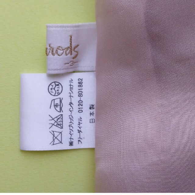 Harrods(ハロッズ)のHarrods ハロッズ スカート レディースのスカート(ひざ丈スカート)の商品写真