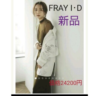 フレイアイディー(FRAY I.D)の新品 FRAY I･D パネルレースオーバーシャツ フリーサイズ(シャツ/ブラウス(長袖/七分))