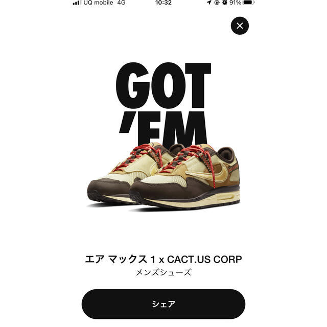 NIKE(ナイキ)のNike Air Max 1 Travis Scott Cactus Jack メンズの靴/シューズ(スニーカー)の商品写真