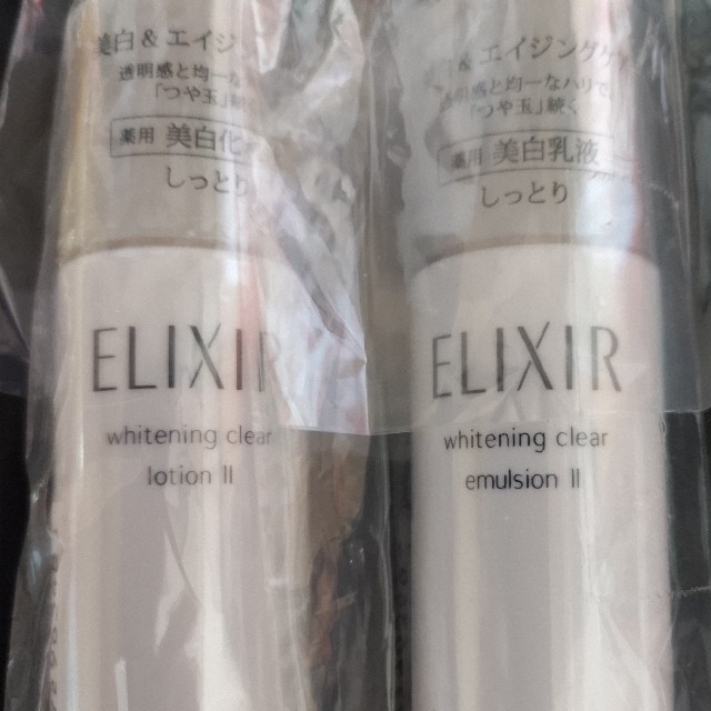 ELIXIR(エリクシール)の資生堂 エリクシール ホワイト クリアエマルジョン T II (J)(30ml) コスメ/美容のスキンケア/基礎化粧品(乳液/ミルク)の商品写真