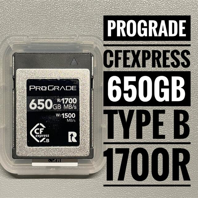 プログレード 650GB Cfexpress Type B コバルト 1700R