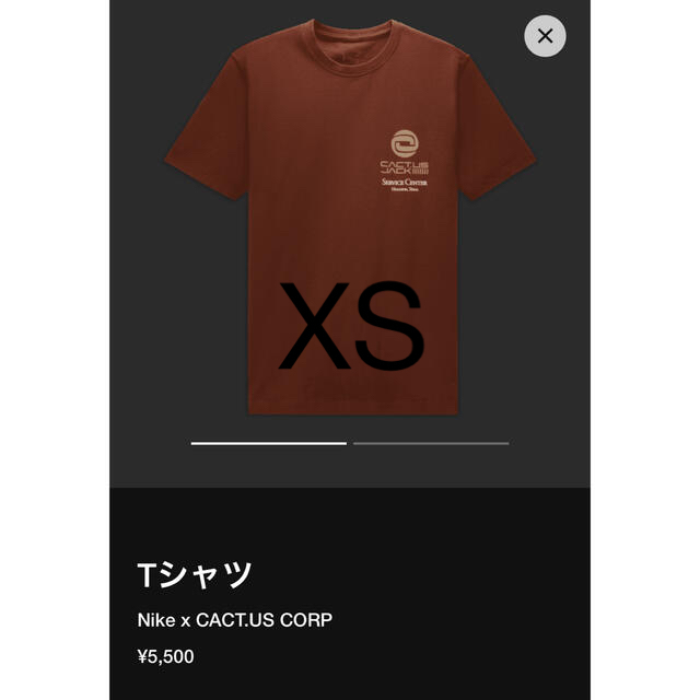 トラヴィススコット　ナイキ　Tシャツ