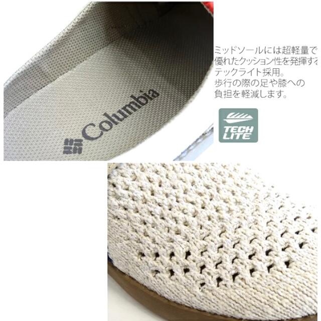 残り1点 Columbia コロンビア レディース チャドウィック サンダル 3