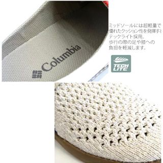 Columbia - 残り1点 Columbia コロンビア レディース チャドウィック ...