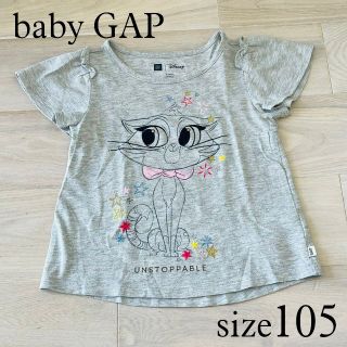 ベビーギャップ(babyGAP)のbaby GAP ディズニー マリー プリントTシャツ 105cm(Tシャツ/カットソー)