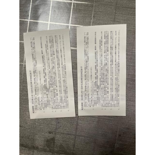 市進予備校チケット2枚 5000円✖️2枚☆市進 株主優待券 10000円分