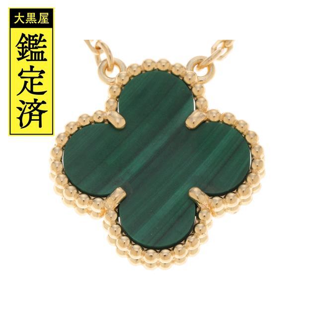 Van Cleef & Arpels - ｳﾞｧﾝｸﾘｰﾌ＆ｱｰﾍﾟﾙ　ｳﾞｨﾝﾃｰｼﾞｱﾙﾊﾝﾌﾞﾗ　【433】
