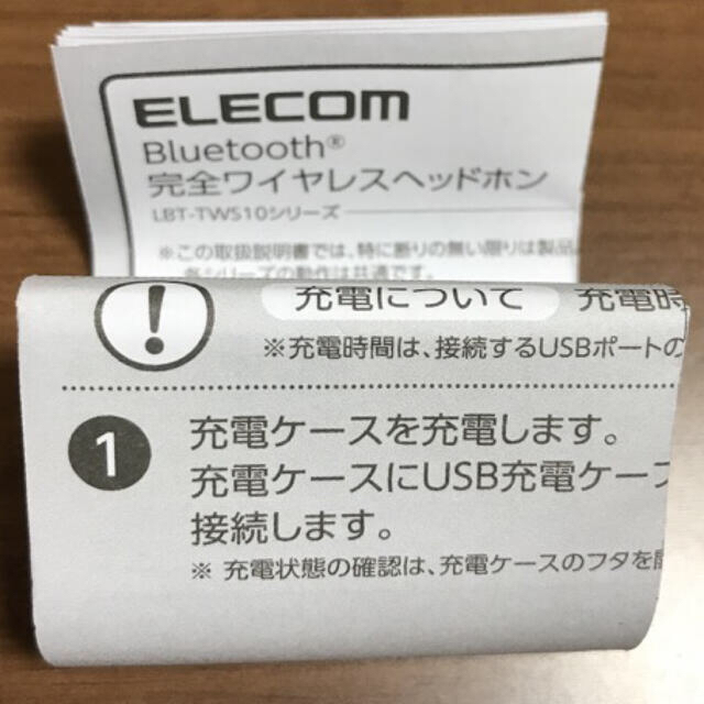 ELECOM(エレコム)のエレコム　イヤホン　ブルートゥース　LBT-TWS10WH スマホ/家電/カメラのオーディオ機器(ヘッドフォン/イヤフォン)の商品写真