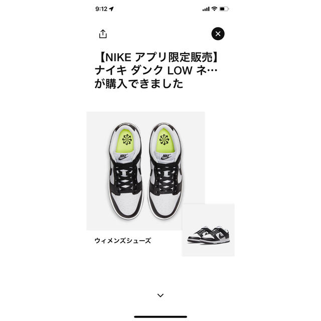 NIKE(ナイキ)のWMNS Dunk Low Next Nature "White/Black" メンズの靴/シューズ(スニーカー)の商品写真