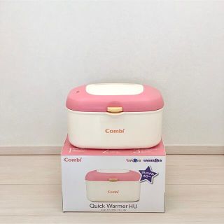 コンビ(combi)の【お値下げ】新品未使用 combi コンビ／おしりふきクイックウォーマー(ベビーおしりふき)