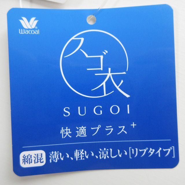 Wacoal(ワコール)の新品 スゴ衣　ワコール　Lサイズ 深めノースリーブ　日本製　春夏 レディースの下着/アンダーウェア(アンダーシャツ/防寒インナー)の商品写真