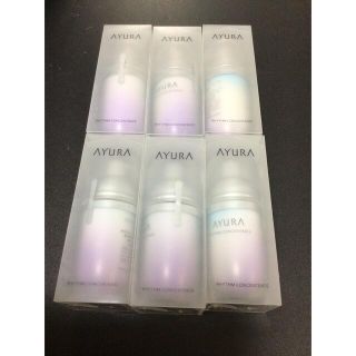 アユーラ(AYURA)のアユーラ リズムコンセントレート  40ml セット販売(美容液)