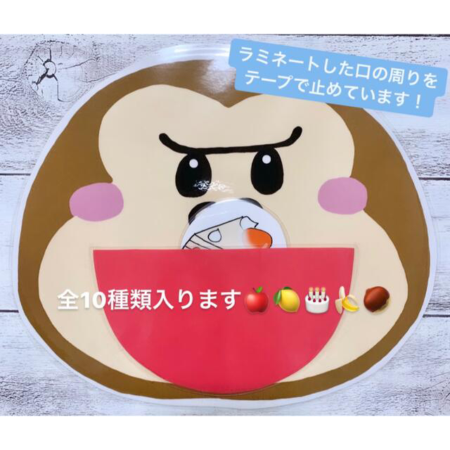 となかいマム様専用ページ【食いしん坊ゴリラ まほうのふくろ⠀】 ハンドメイドのおもちゃ(その他)の商品写真