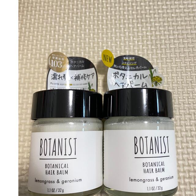 BOTANIST - ボタニスト ボタニカルヘアバーム ️2点の通販 by shin's shop｜ボタニストならラクマ