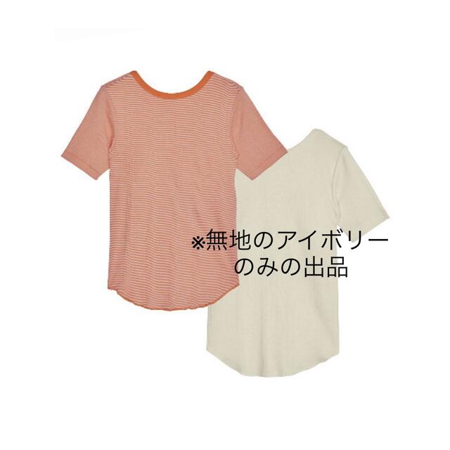 Ameri VINTAGE ミラー コラボ Tシャツ アイボリー