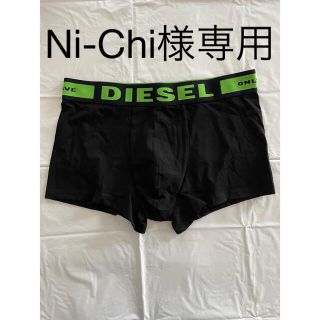 ディーゼル(DIESEL)の【Ni-Chi様専用品】ディーゼル　ボクサーパンツ　3セット(ボクサーパンツ)