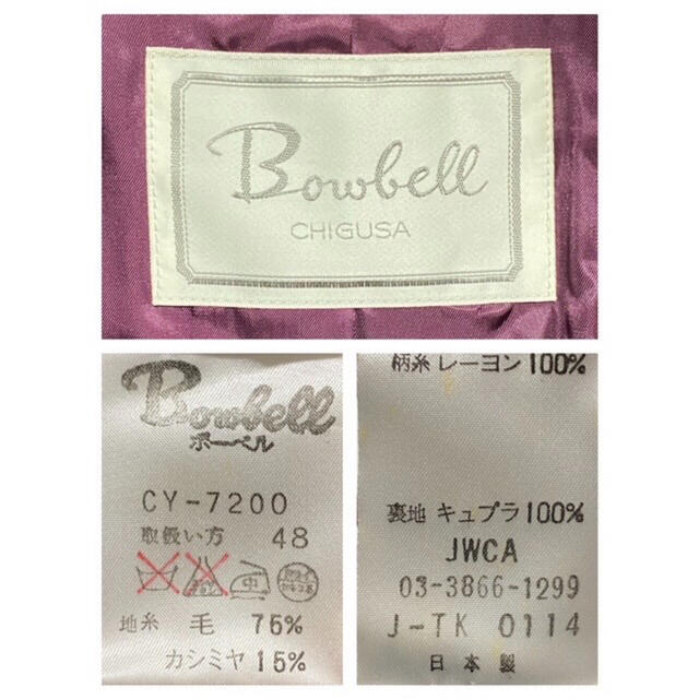 1年保証』 chigusa bowbell カシミア ロングコート ボーベル