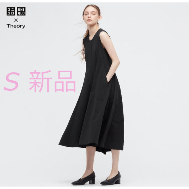 UNIQLO セオリー ワンピース S ブラック