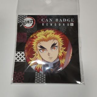 鬼滅の刃 缶バッジ 煉獄杏寿郎 Ｇ(キャラクターグッズ)