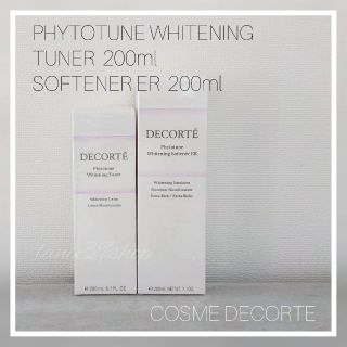 コスメデコルテ(COSME DECORTE)の#1852 コスメデコルテ フィトチューン ホワイトニング 乳液ER&化粧水(乳液/ミルク)