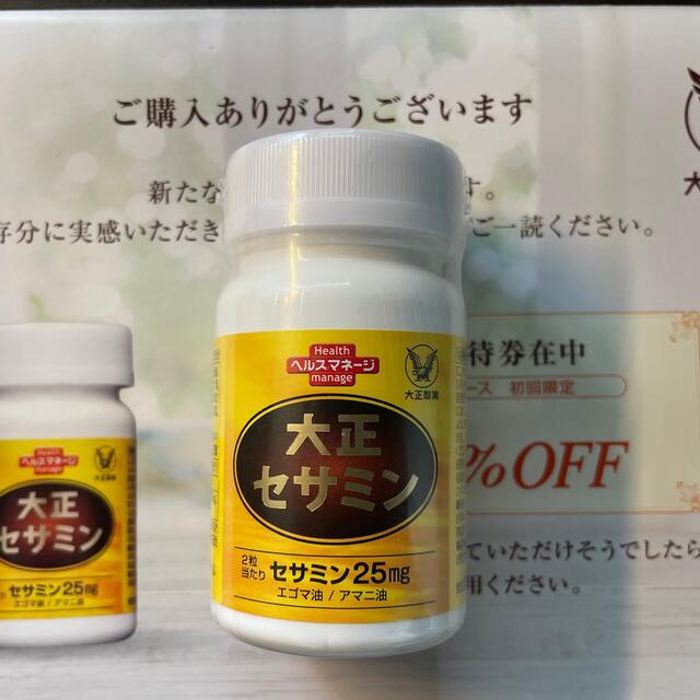 大塚製薬 - 【在庫処分セール中！】大正セサミン 60粒(30日分)の通販