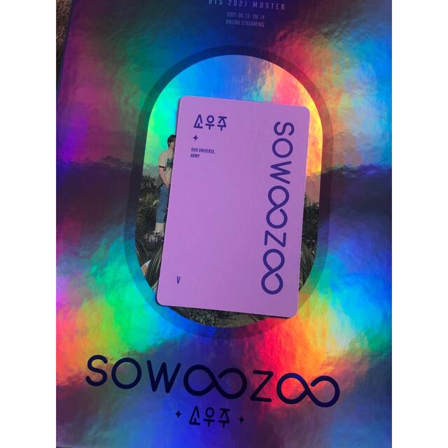 BTS ソウジュ　sowoozoo DVD テテ エンタメ/ホビーのトレーディングカード(シングルカード)の商品写真