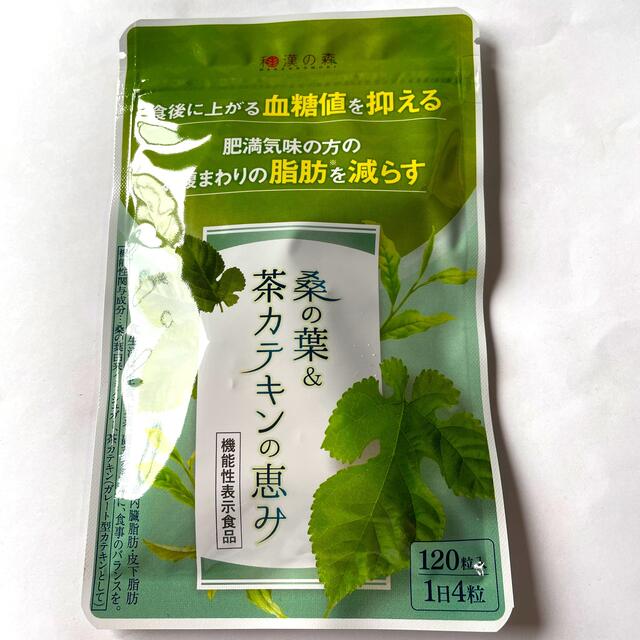 桑の葉&茶カテキンの恵み 120粒入 8f2r0ttDcf, 健康食品 - yesand.com