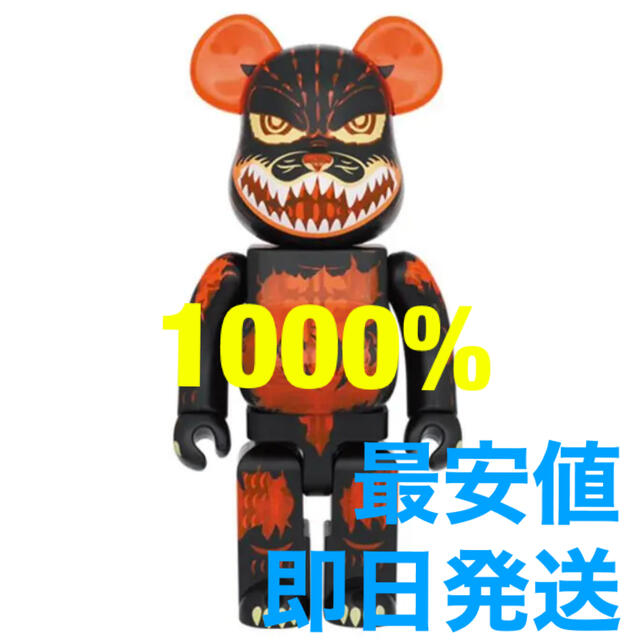 フィギュアBE@RBRICK ゴジラVSデストロイア版 ゴジラ　1000%