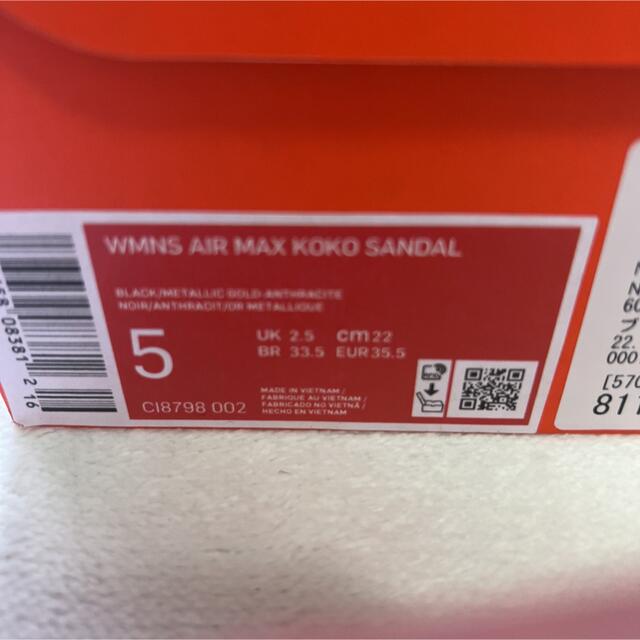 NIKE(ナイキ)の【新品】 NIKE ナイキ エアマックスココ　22cm レディースの靴/シューズ(サンダル)の商品写真