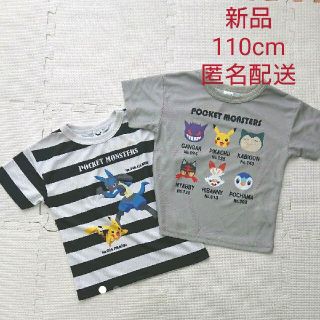 ポケモン(ポケモン)の110ポケットモンスター ポケモン ピカチュウ 半袖シャツ メッシュ ルカリオ(Tシャツ/カットソー)