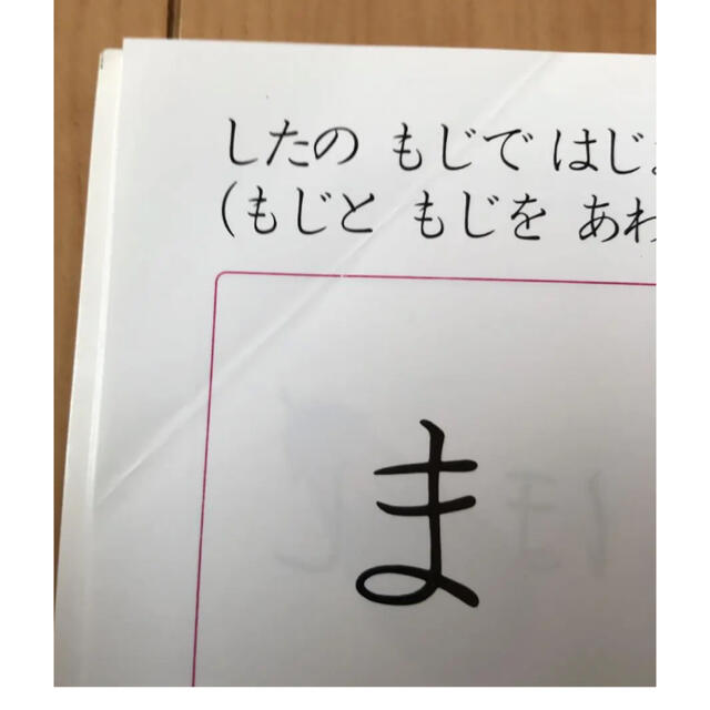 フレーベル館 チューターセットA 七田式 エンタメ/ホビーの本(語学/参考書)の商品写真